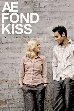 Just a kiss – affiche