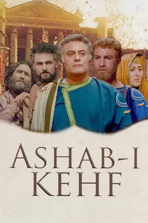 La caverne - L'amant dans le placard – affiche