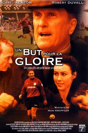Un but pour la gloire – affiche