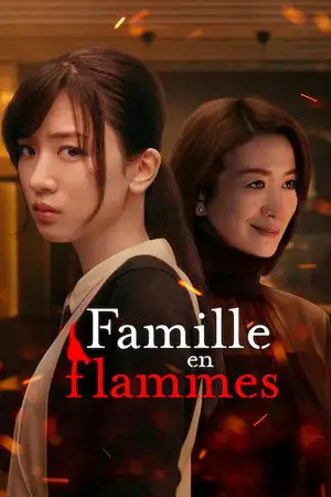 Famille en flammes – affiche