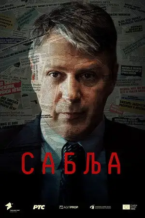 Opération Sabre - Saison 1 – affiche