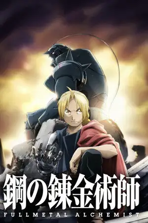 Brotherhood - Saison 3 - Les 12 coups de minuit – affiche