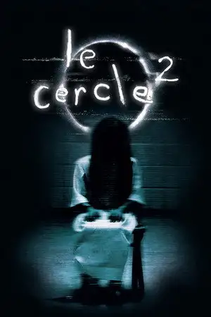 Le Cercle : The Ring 2 - Si vous entrez dans le Cercle, vous ne pourrez plus jamais en sortir. – affiche