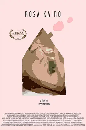 Rosa Kairo – affiche