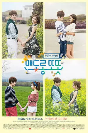 Warm and Cozy - Saison 1 - E´pisode 1 – affiche