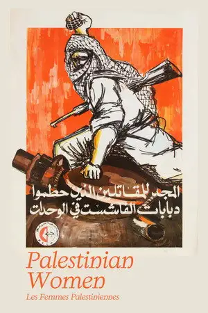 Les Femmes palestiniennes – affiche