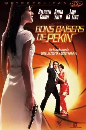 Bons baisers de Pékin – affiche