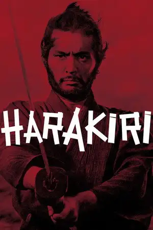 Harakiri - Il y a deux côtés à chaque lame... Un pour l'ennemi... Un pour le suicide... – affiche