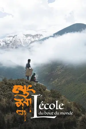 L'École du bout du monde - Trouvez ce que vous cherchez dans un endroit auquel vous ne vous attendiez pas – affiche