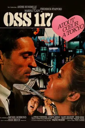 Atout cœur à Tokyo pour OSS 117 - Saison 117 - Elle peut faire faire n'importe quoi à un homme - et elle adore ça ! – affiche