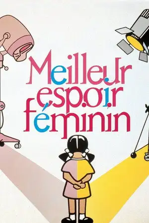 Meilleur espoir féminin – affiche