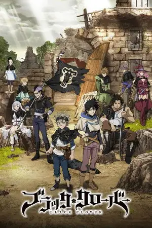 Black Clover - Saison 2 - Derrière le masque – affiche